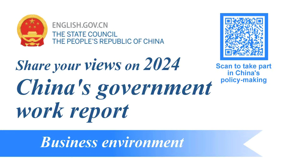 2024 share your views on business environment in China
