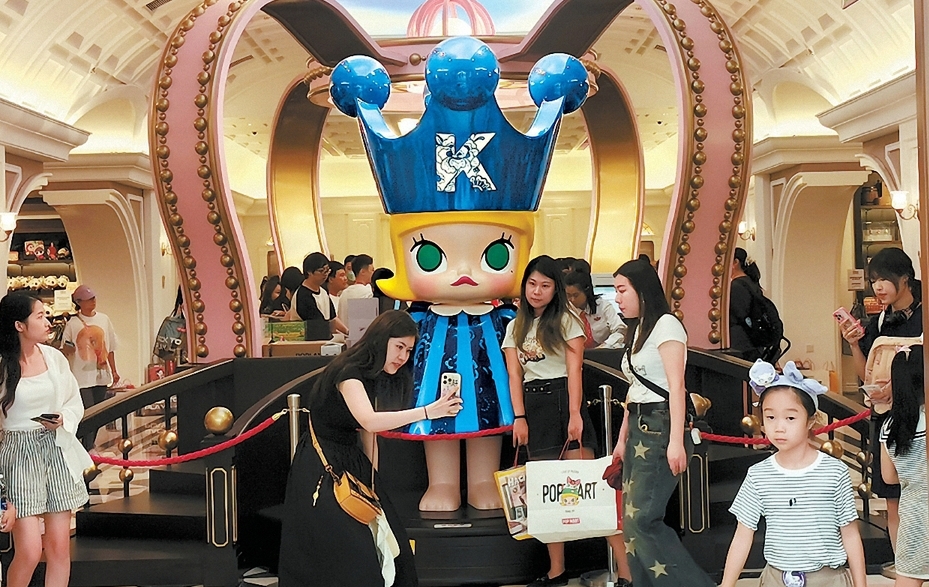 Chaoyang district plans a global hub for toy IPs