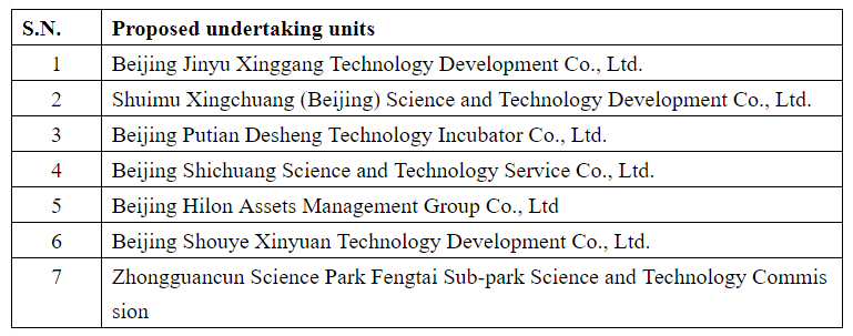 微信图片_20230228165134.png
