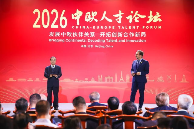 Beijing ranks fifth in global city talent retention index