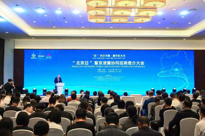 Beijing Day and Beijing-Tianjin-Hebei Investment Promotion Conference Held