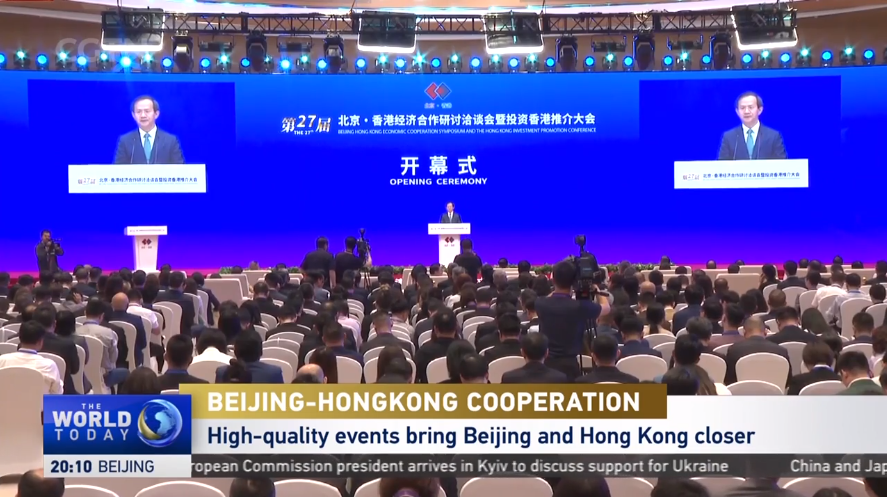 Beijing-Hong Kong Cooperation: High-quality events bring Beijing and Hong Kong closer