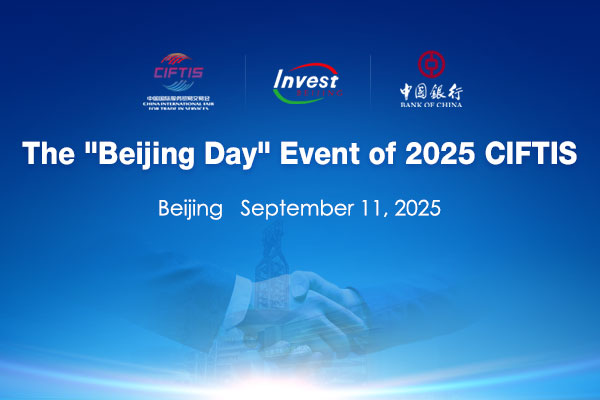 CIFTIS 2025 Beijing Day