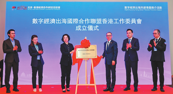 Economic event reinforces regional cooperation