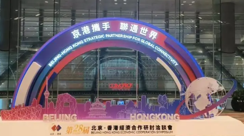 New business deals revealed