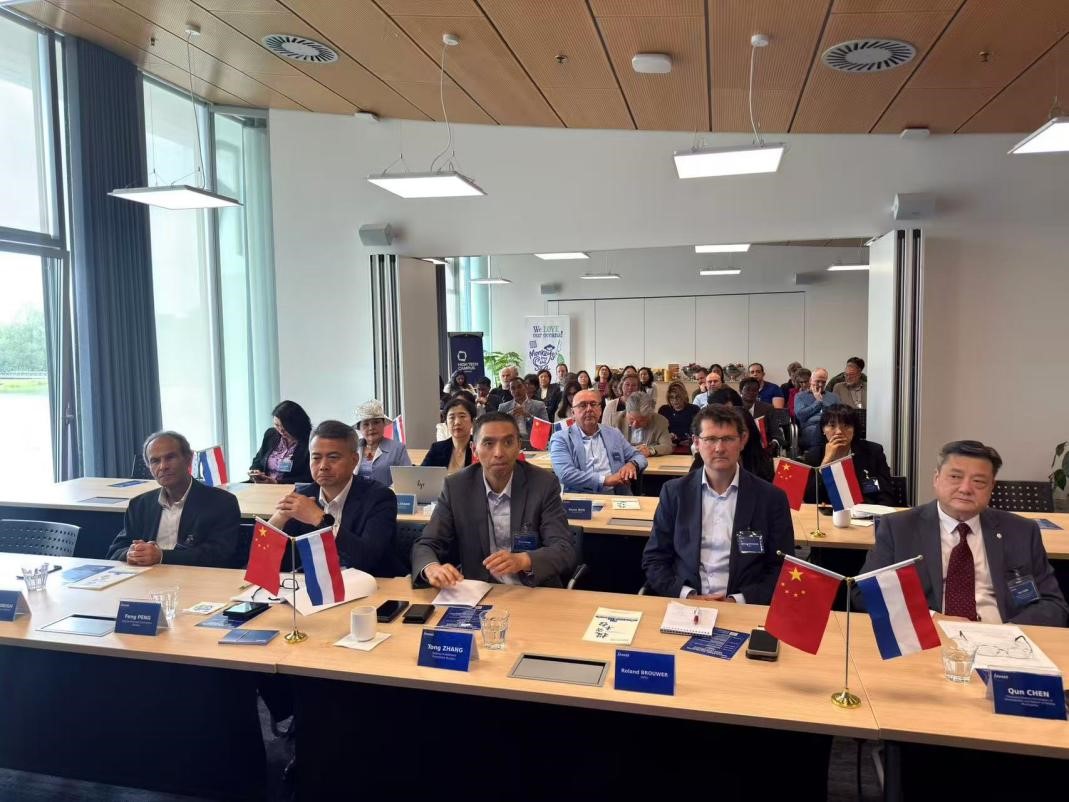 Event held in the Netherlands to boost investment in Beijing