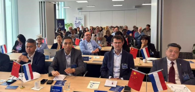 Event held in the Netherlands to boost investment in Beijing