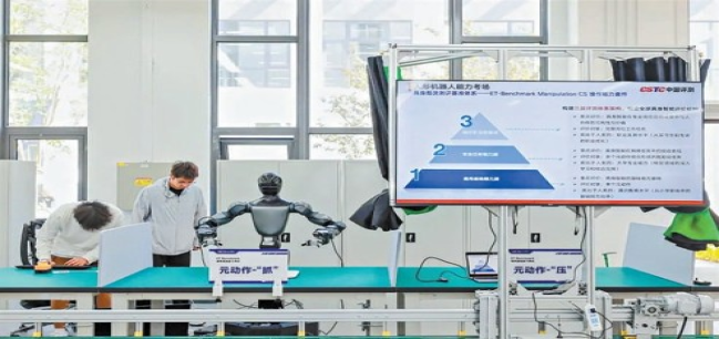 Beijing launches robot industrial park in Changping