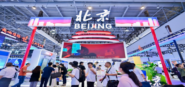 Beijing delegation promotes investment opportunities at 26th CIFIT