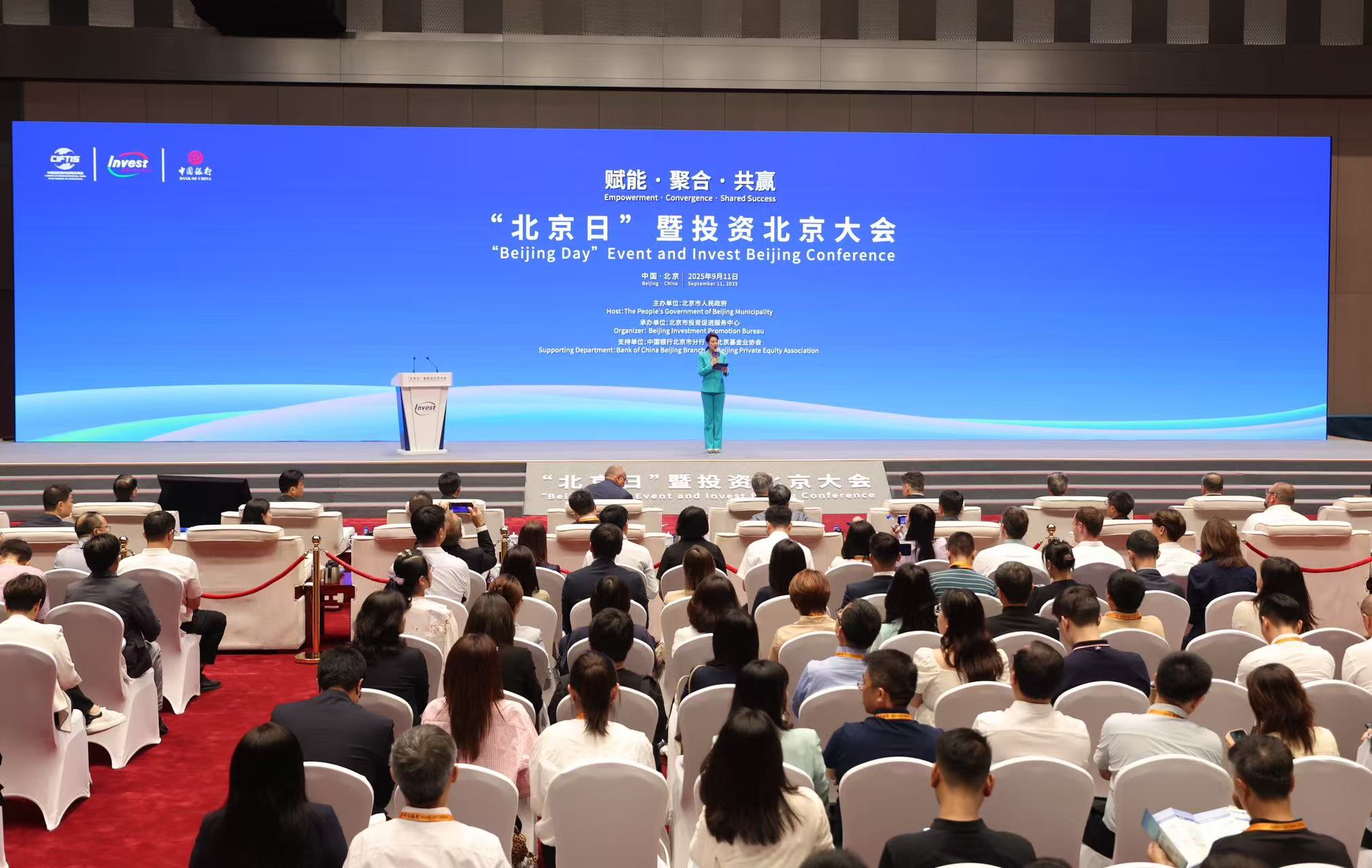 “北京机会”释放千亿级吸引力，140个优质项目全球寻伙伴