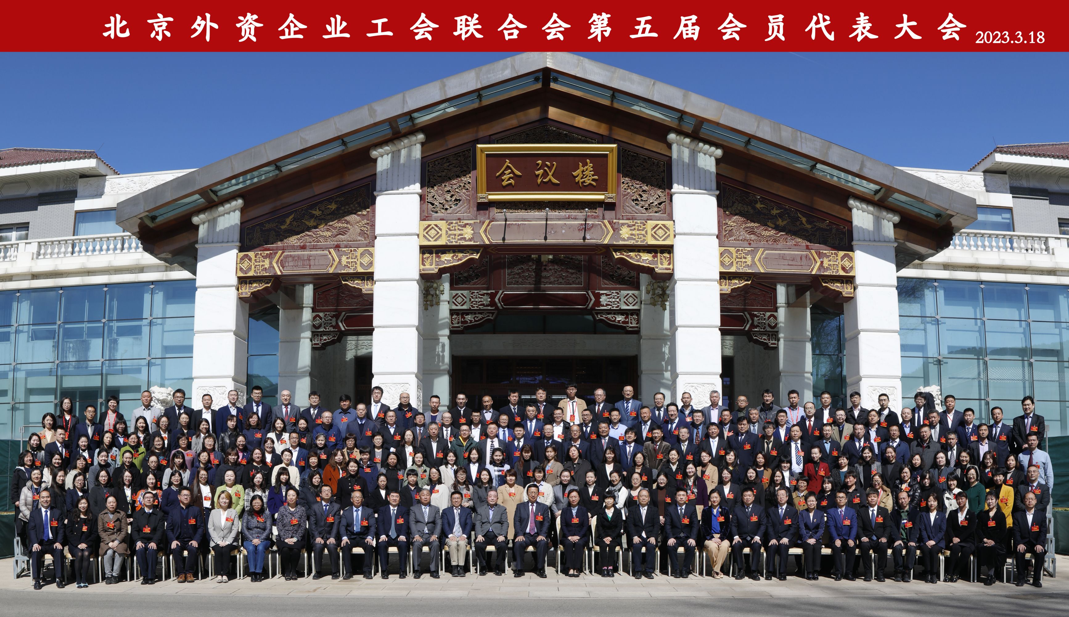 微信图片_20230320162452.jpg