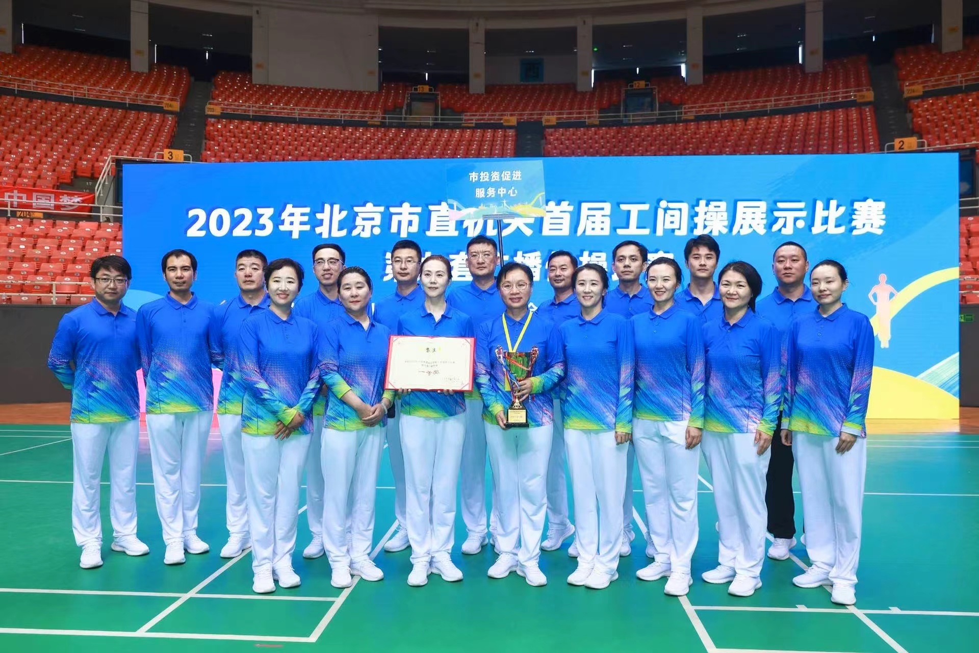 微信图片_20230717112130.jpg
