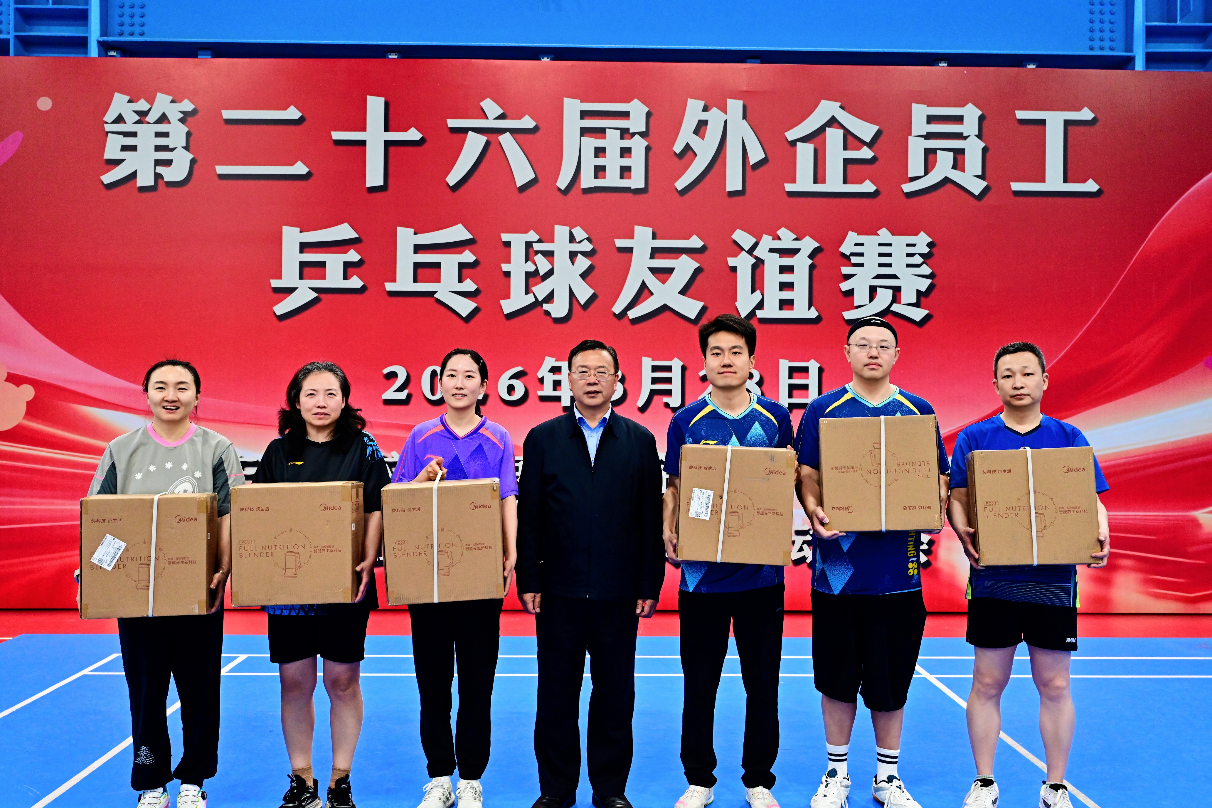 一等奖.jpg 一等奖.jpg