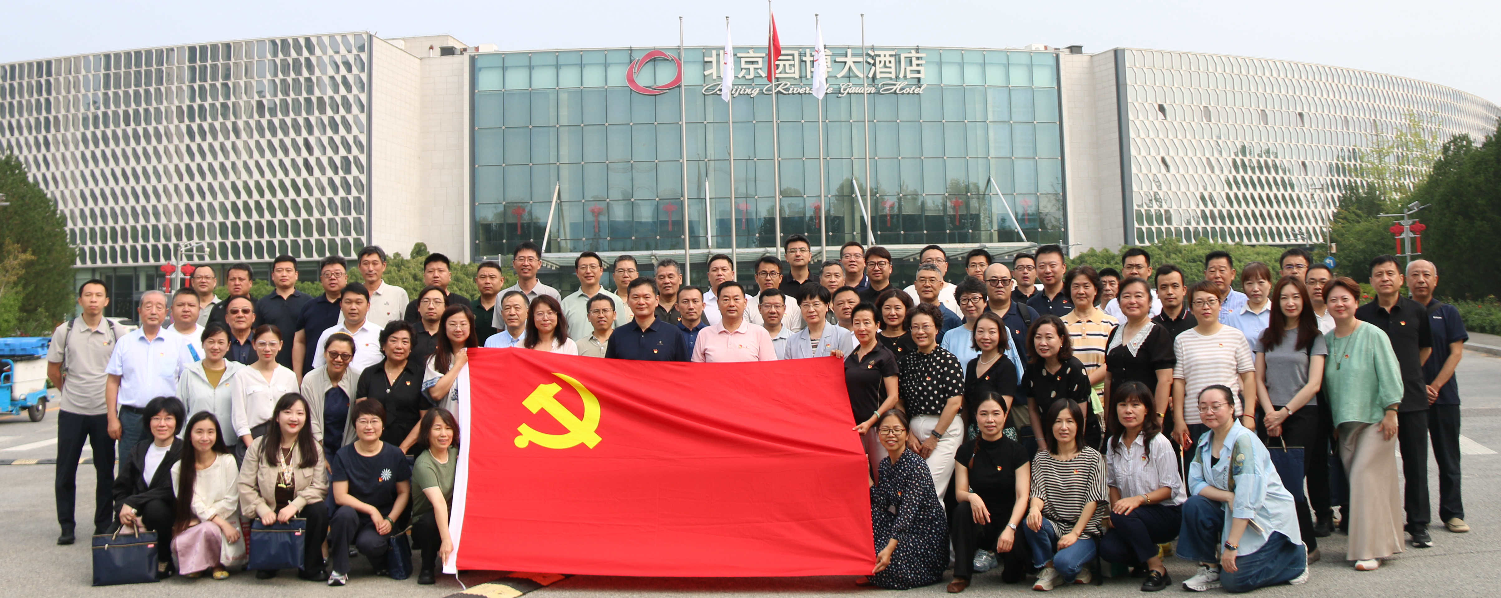 北京市投资促进服务中心机关党委举办所属外企（非公）党组织党建工作培训2.png