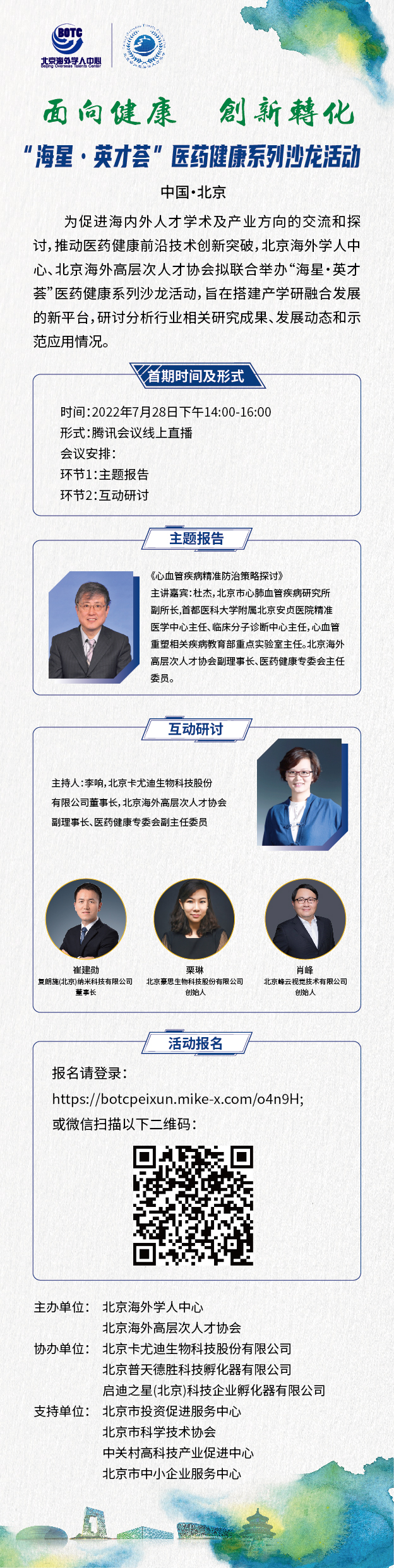 微信图片_20220727181617.jpg
