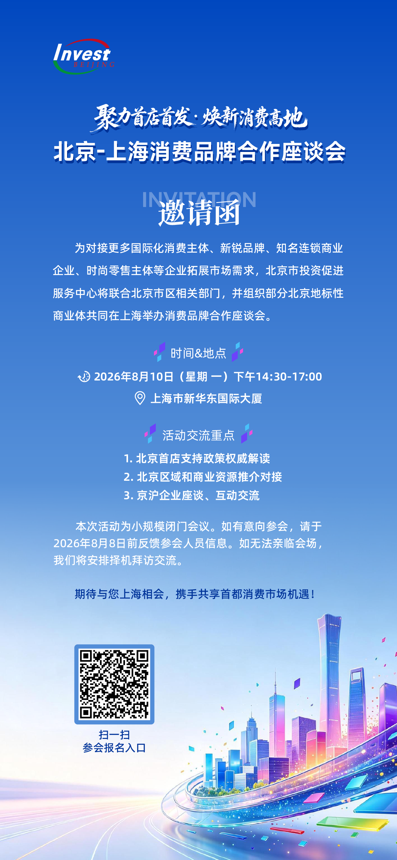 aff45251d593844d2b461b953cfd3b61.png