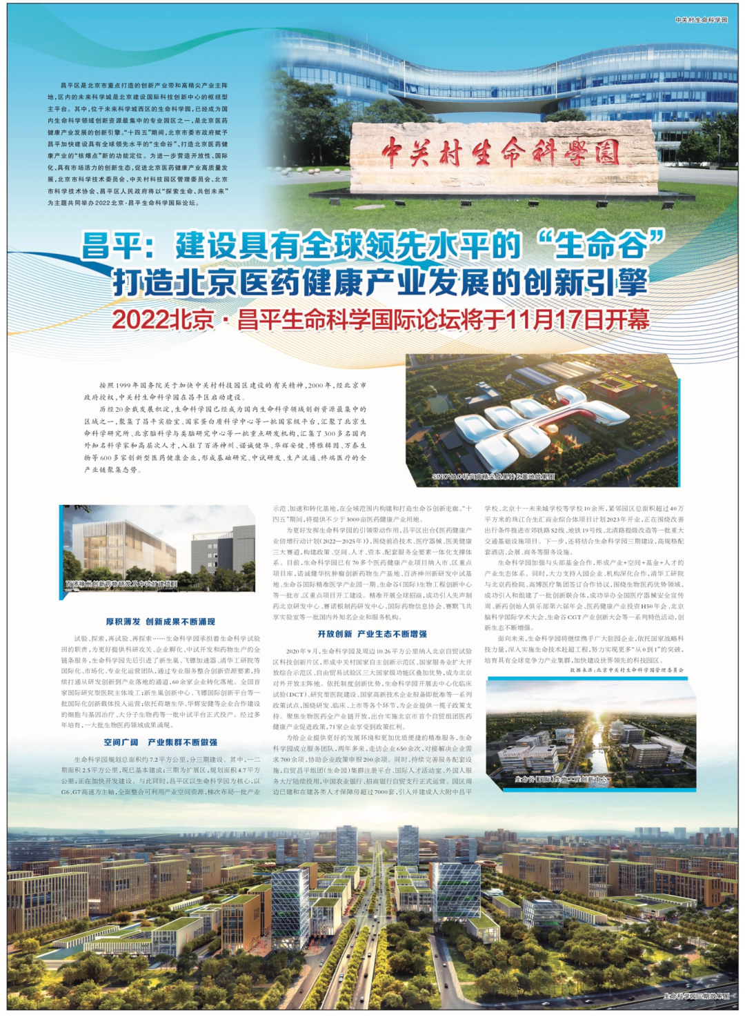 微信图片_20221116150530.png
