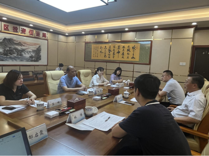 唐永宏副主任带队赴南宁市、苏州市开展数字化招商平台建设经验专题调研36.png