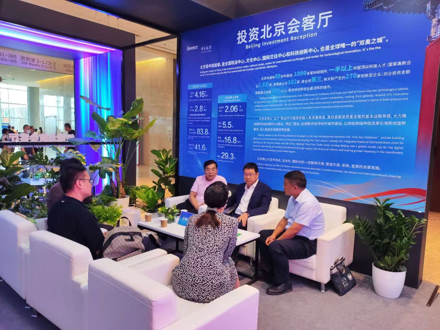 微信图片_20230907152221_1.jpg