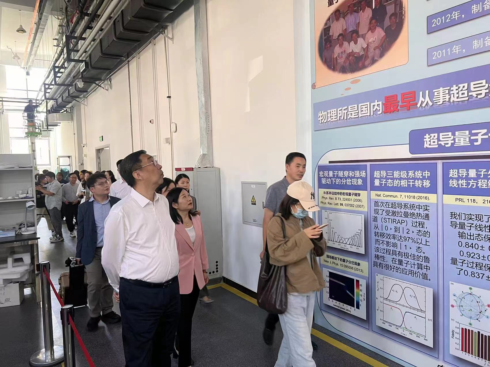 苏宏副主任参加“北京投资促进宣传媒体行”怀柔区活动_市区工作动态_北京市投资促进服务局