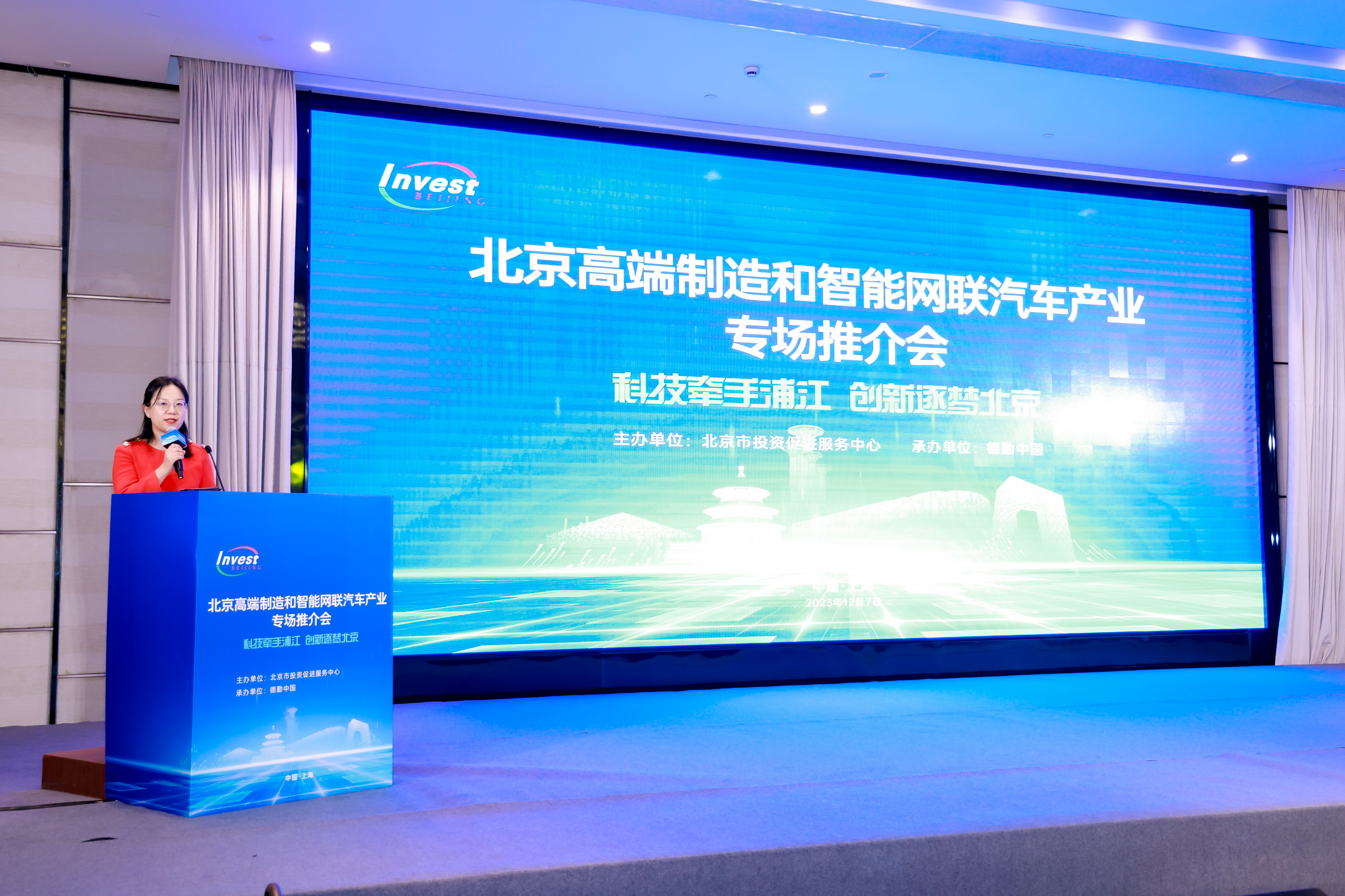 微信图片_20231208134015.jpg