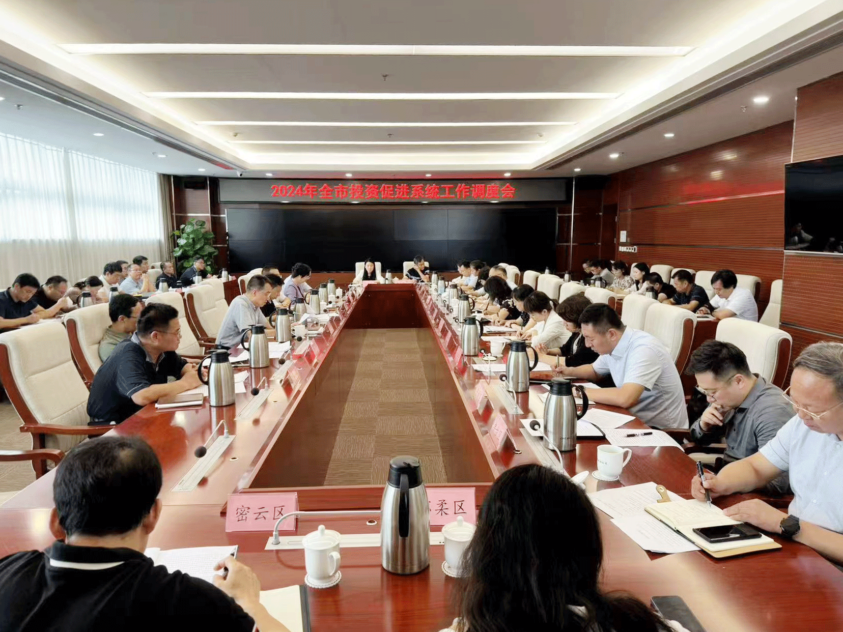 微信图片_20240827123744.png