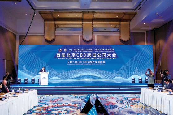 北京CBD：在拥抱变化中 成为中国对外开放的“金名片”
