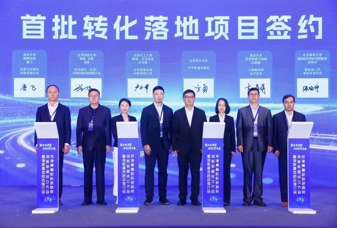 首批转化项目签兴丰街道.jpg