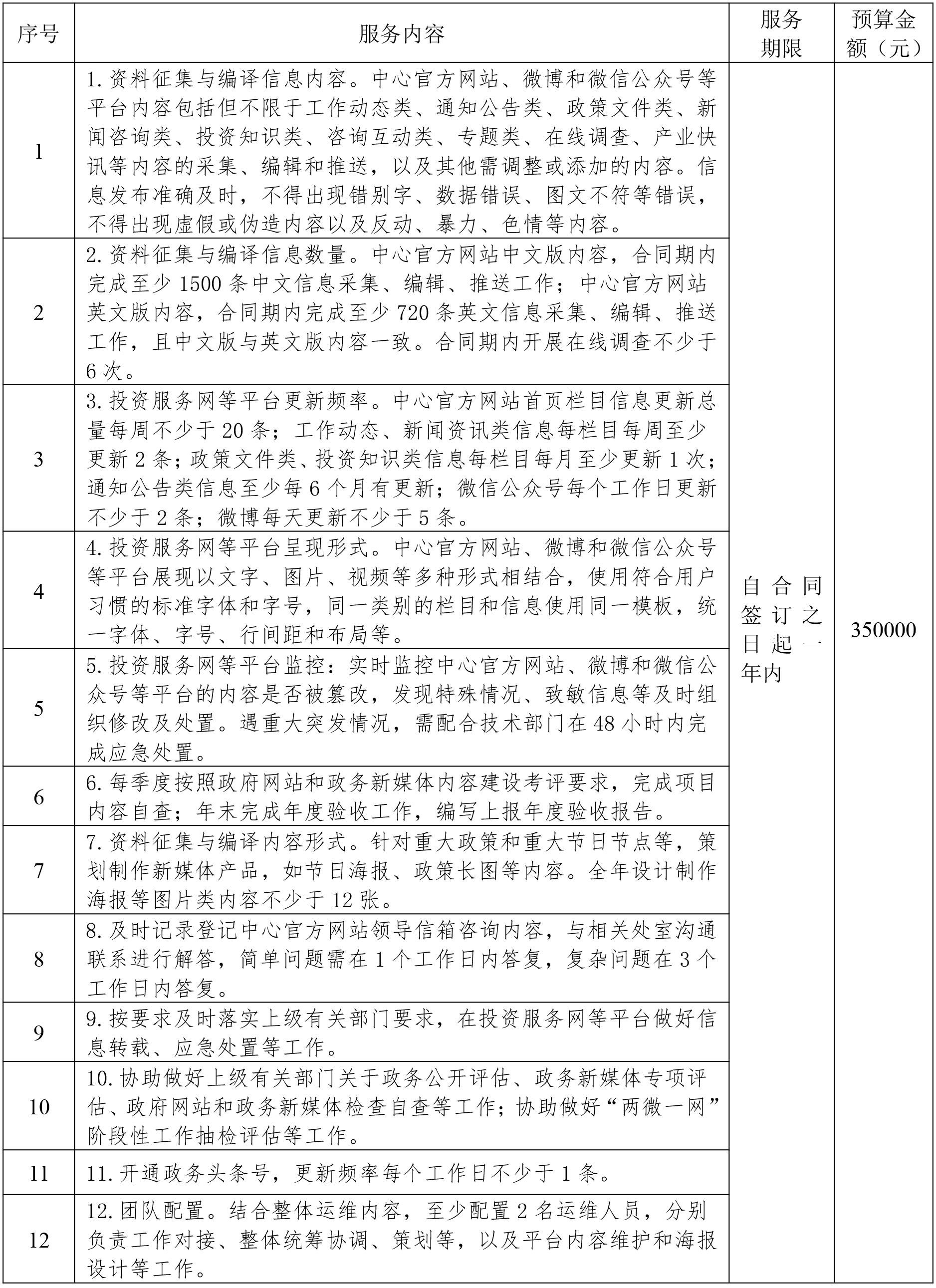5b4c8a0157a037d0a4b12bf1975a403f_b0c839ac29b811846f50733683a90817_8.png