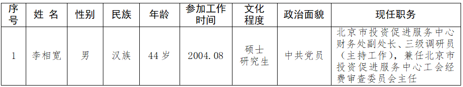 微信图片_20250113121648.png