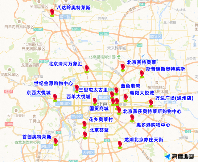 2023年8月26日至9月1日出行提示