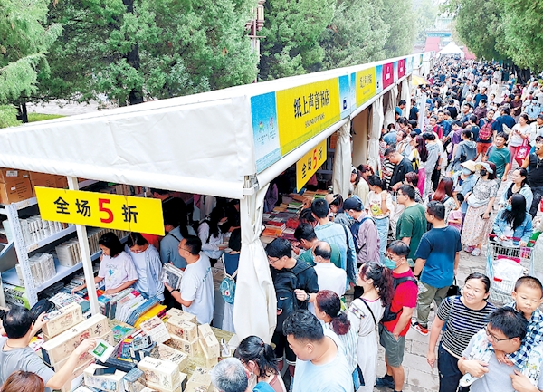 9月10日,市民纷纷涌向地坛书市淘书,地坛公园里人头攒动,文化氛围浓郁。 9月10日,市民纷纷涌向地坛书市淘书,地坛公园里人头攒动,文化氛围浓郁。