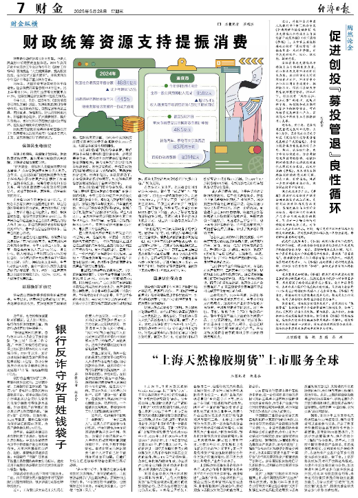 微信图片_20250529105429.png