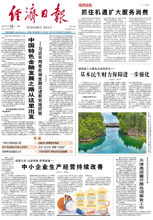 微信图片_20250624122216.png