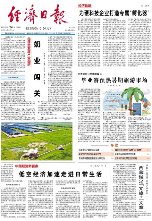 微信图片_20250624183145.png