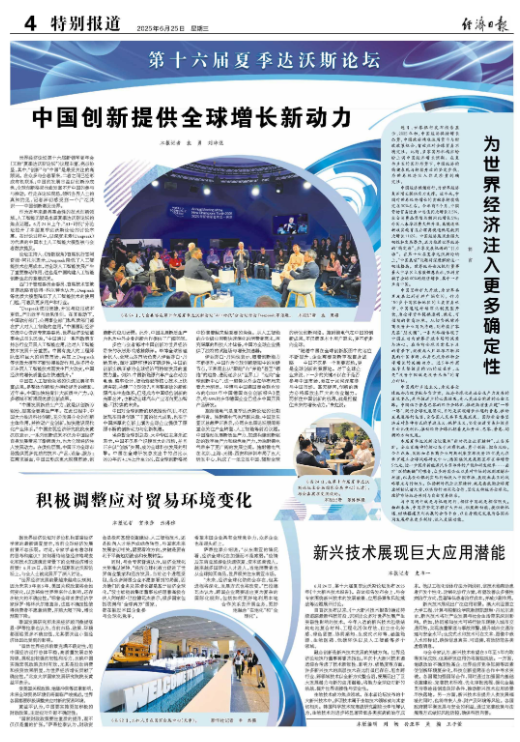 微信图片_20250625170912.png