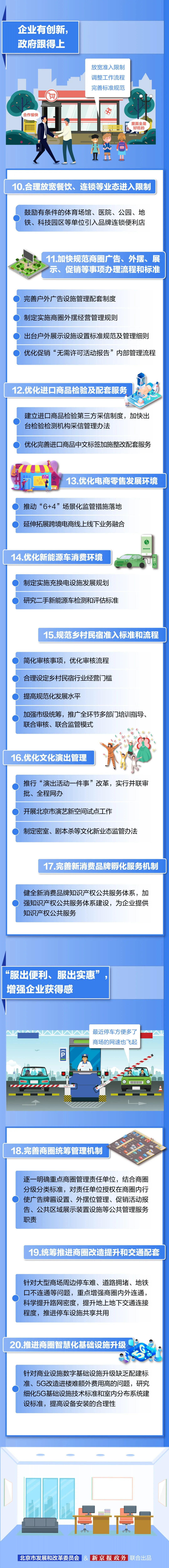 微信图片_20230203111056.jpg
