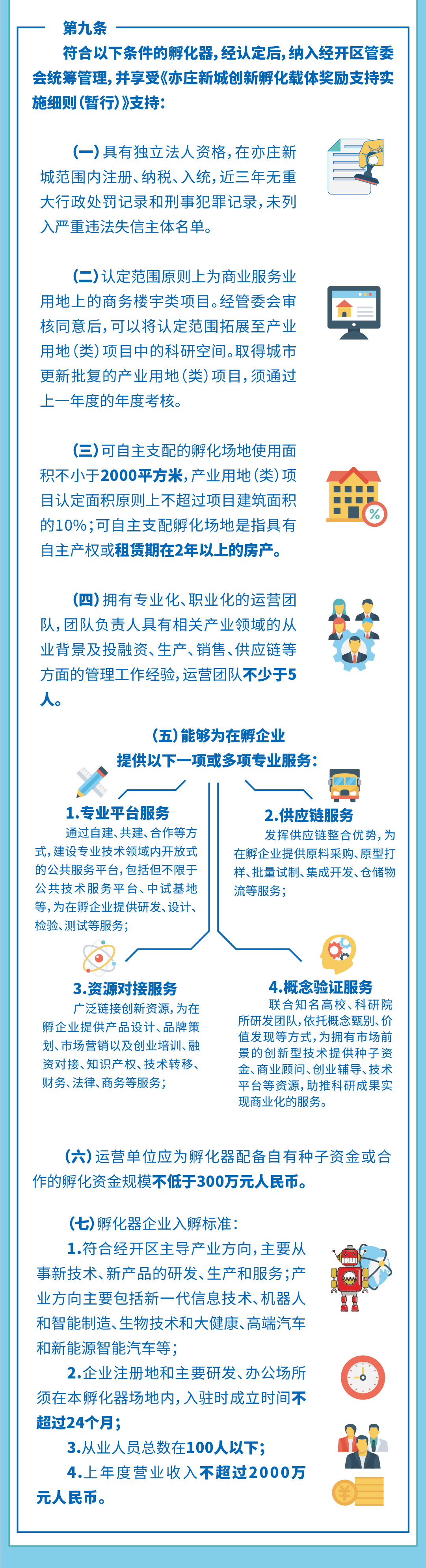 微信图片_20230403173713.jpg