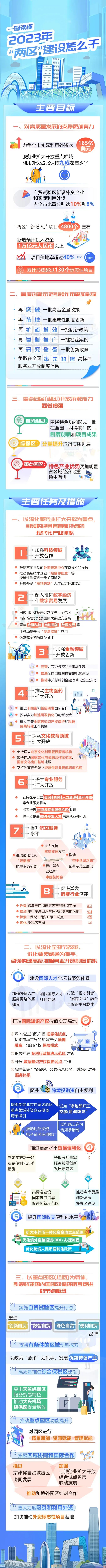 微信图片_20230509162057.jpg