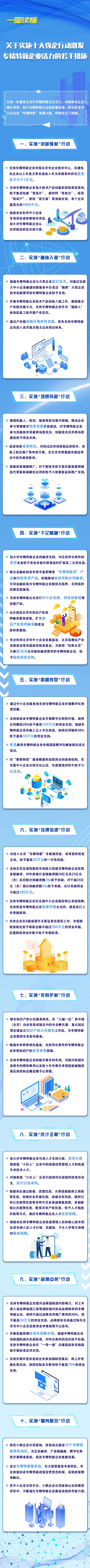 W020230613661026742272.png
