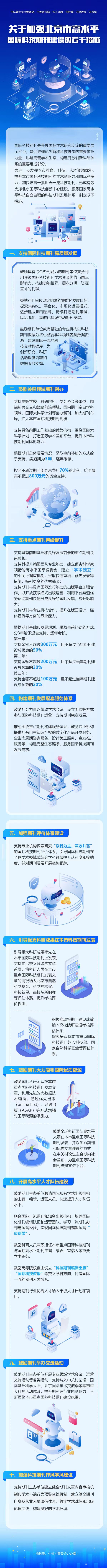 5ecd16cb94d8fa48ee2c4802966ba92d_W020241209617404084511.jpg