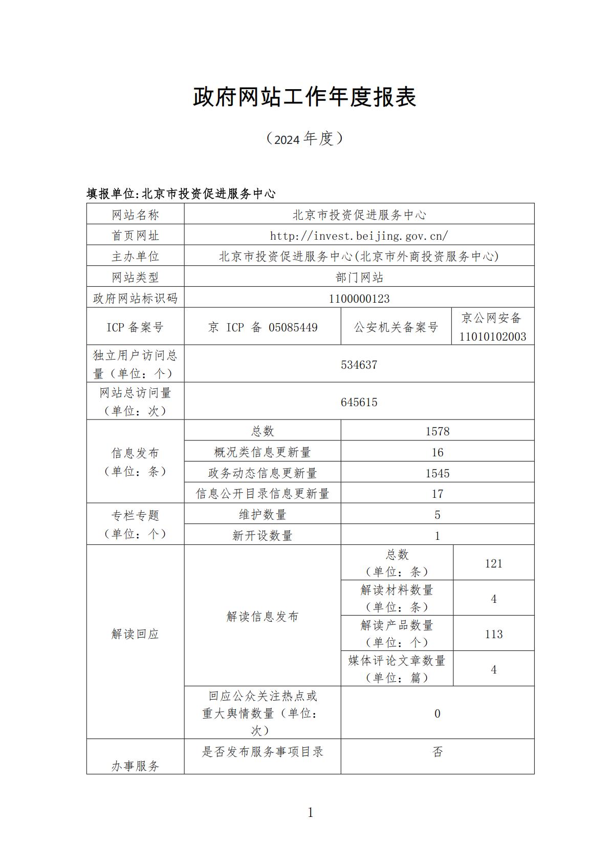 _cgi-bin_mmwebwx-bin_webwxgetmsgimg__&MsgID=6012897964765859067&skey=@crypt_b1d161e2_302d88fa193b144b3f14c1629a539f2c&mmweb_appid=wx_webfilehelper.jpg