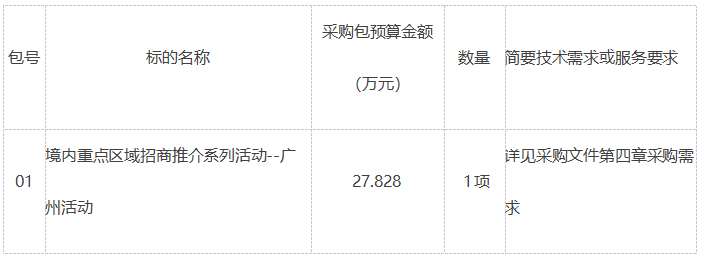 微信图片_20250319165506.png